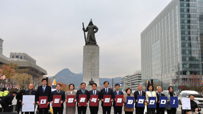 “尹 정권, 조기종식 골든타임” 조국혁신당, 탄핵소추안 공개 