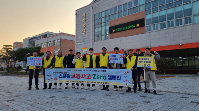 신포항로타리클럽, ‘교통안전 캠페인’ 펼쳐 외 [포항소식]