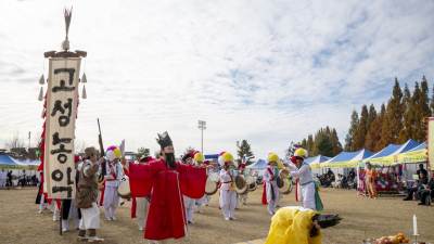 흥겨운 전통 민속예술 축제의 장 '경남 민속예술축제' 함안서 열려