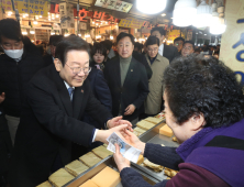 위증교사 선고 임박…이재명, 민생행보로 사법리스크 거리두기