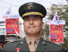 軍검찰, ‘항명 혐의’ 박정훈 대령에 징역 3년 구형