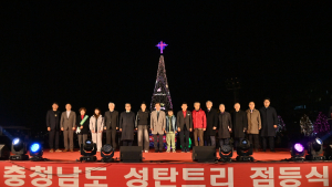'하늘에 영광, 땅에는 평화' 충남도청 남문 광장에 성탄트리