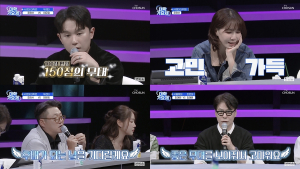 소유, 심사 중 참가자에 깜짝 고백 “촌스러운데 매력 있어”