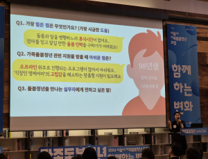 소년소녀가장 실태조사 첫걸음...“맞춤형 지원 정보 플랫폼 구축해야”
