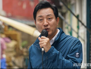 오세훈 “민주당, 마포 소각장 예산 삭감…국회의원 할 짓이냐”