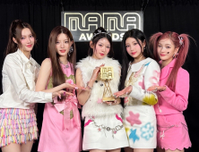 아일릿, ‘2024 MAMA’ 신인상 수상 “글릿 곁에서 빛날 것”