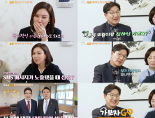 ‘예능 첫 출연’ 권성동 의원, 이준석과 관계부터 ‘체리 따봉 사건’ 밝힌다