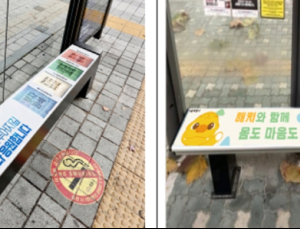 온열시설 확충·취약계층 맞춤형 돌봄…서울시, 한파종합대책 가동
