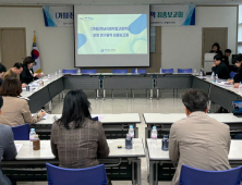 2026년 개교 전남국제직업고 과제는?