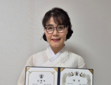 합천 이순희씨 '시와늪 소릿길 전국시낭송대회' 대상 수상