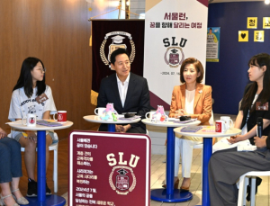 서울런 우수 멘토 50명에 연 100만원 장학금 지원
