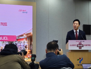 여연, 명태균에 조사 용역…오세훈 “정당 기초 허물어져, 통탄할 일”
