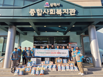 삼표그룹 임직원, 국가유공자·한부모가정에 기초생필품 전달
