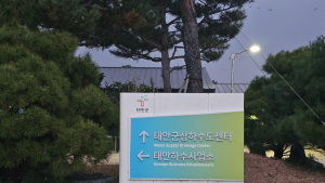 보령광역상수도 누수사고, ‘재 반복 여지 커’ … 정치계 힘 모아야