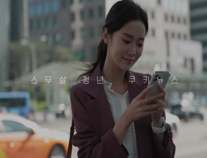 [알립니다] ‘당신의 선택이 뉴스가 됩니다’ 쿠키뉴스 독자 참여 프로젝트