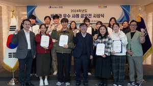 오산대, 2024학년도 제2회 비교과 우수사례 공모전 개최