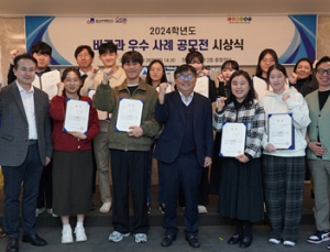 오산대, 2024학년도 제2회 비교과 우수사례 공모전 개최