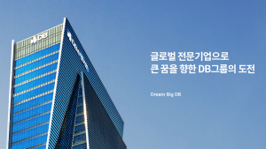[인사] DB손해보험‧DB생명보험