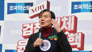 조국, 대법원 선고 임박…‘탄핵연대’ 넘어 민주당과 합당 가능성 주목