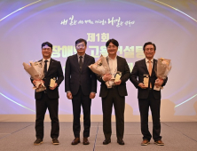 일송학원, ‘장애인 고용컨설팅 성과공유대회’ 최우수상 수상