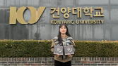 건양대 베트남 유학생, 창업제품 ‘나노화 홍삼’ 출시 성공