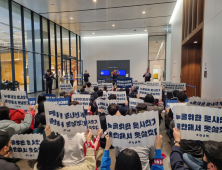 엔씨 노조 “경영 실패 직원 전가 행보” 