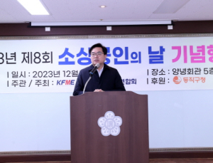 동작구, 중소상공인 정책자금 상담창구 운영 외 성북구 [우라동네 쿡보기]