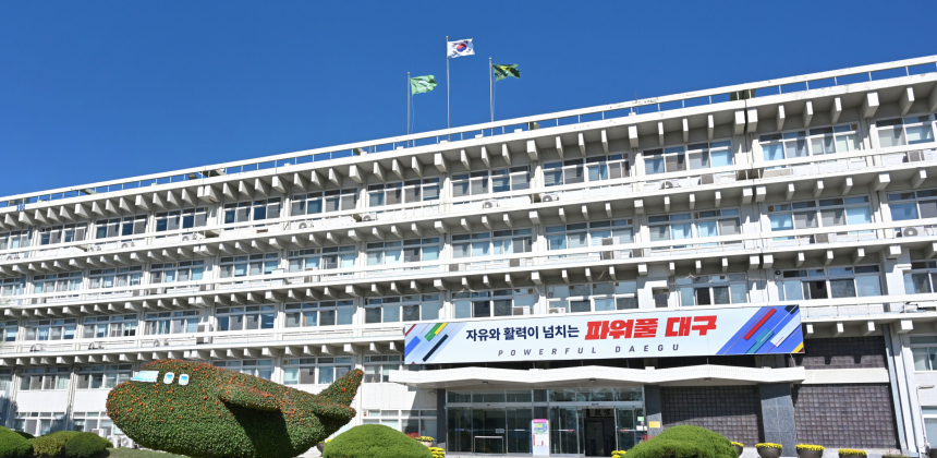 팔공산 관통 고속도로 건설 본격화…대구시, TK신공항 개항 맞춰 개통