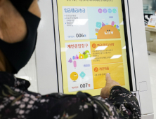 제4 인뱅 높아진 설립문턱…추가 인가 회의론도