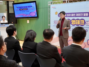 금융정책 ‘서울영테크’ 참여자 순자산 45% 증가