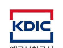 예보료율 차등 5단계서 7단계로…“기후·내부통제 반영”