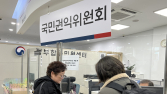 “14일 기다리다 사망”…급성희귀질환 사전승인 개선 촉구