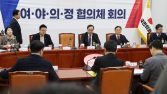 기대 속 출범한 ‘여의정 협의체’ 무너지나…의학회·KAMC 탈퇴 논의