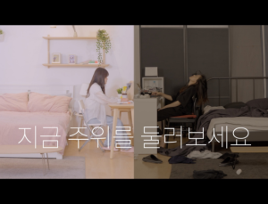 “지금 주위를 둘러보세요“ 생명사랑 영상공모전 대상