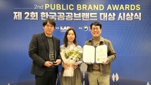 '사통팔달' 원주시, 한국공공브랜드 관광대상 수상