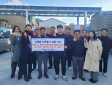 김해지역 겨울철 어려운 이웃 돌보기 선행 행렬 '봇물'