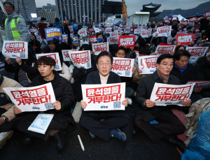 野, 서울도심 5차 집회…“트럼프 취임 전 판 바꾸자”
