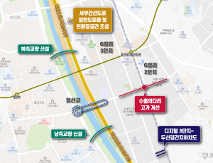 G밸리 교통 숨통 트인다…“철산교 북‧남측 교량 신설...수출의다리 개선”
