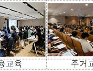 서울시복지재단, 청년 1만8000명 금융 교육…경제‧주거 강좌 인기