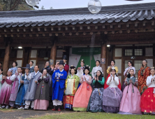 전남 한복문화 창작소 보성에 개소