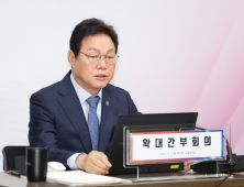 박완수 경남지사 '공공배달앱 부울경 공동 개발 운영' 제안 