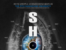 상명대 사진영상미디어전공, 대학로서 졸업작품전 ‘SHOOT’