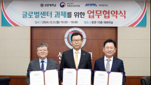 선문대 “미래의 세계식량위기 해결책 찾는다”