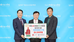 LG화학·여수광양항만공사, 소외계층 청소년 대상 치과 치료 지원 5년째 지속