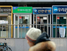 ‘비상계엄’ 사태에…5대 금융그룹 긴급 회의 진행