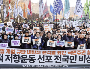 광화문 모인 시민사회단체 “윤석열 즉각 퇴진 위해 투쟁 선언”