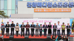 건양대병원, 25m 6레인 규모 실내수영장 개장