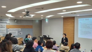 세종사이버대 상담심리학부, 조은경 동국대 교수 범죄심리학 특강 진행