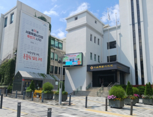 서울시의회 “시민안전·민주주의·법치수호 앞장설 것”