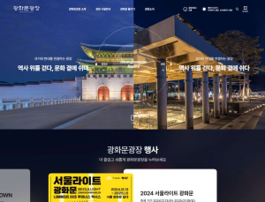 서울균형발전포털 2.0 오픈…디자인 개편‧이용자 편의성 강화